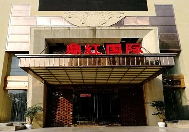 余江商务KTV少爷哪家最开放-鼎红国际KTV消费价格玩乐点评