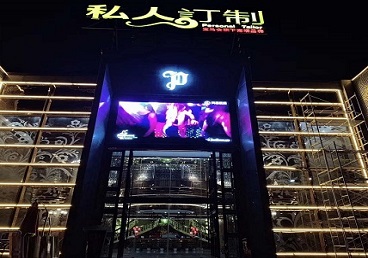 余江中低档荤素KTV少爷会所体验-私人定制KTV消费荤素点评