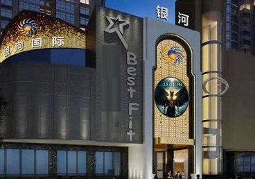 余江KTV荤台花场男公关服务好-银河国际KTV花场消费点评